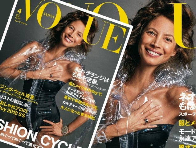 Vogue Japan April 2018 : Christy Turlington by Inez van Lamsweerde & Vinoodh Matadin
