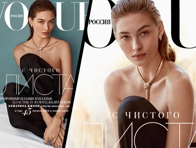 Vogue Russia April 2018 : Grace Elizabeth by Giampaolo Sgura