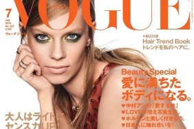 Vogue Japan July 2018 : Lexi Boling by Giampaolo Sgura