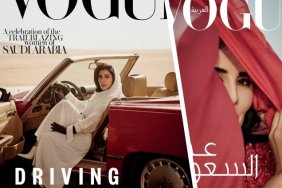 Vogue Arabia June 2018 : HRH Princess Hayfa Bint Abdullah Al Saud by Boo George