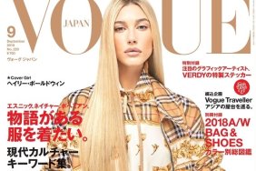 Vogue Japan September 2018 : Hailey Baldwin by Luca & Alessandro Morelli