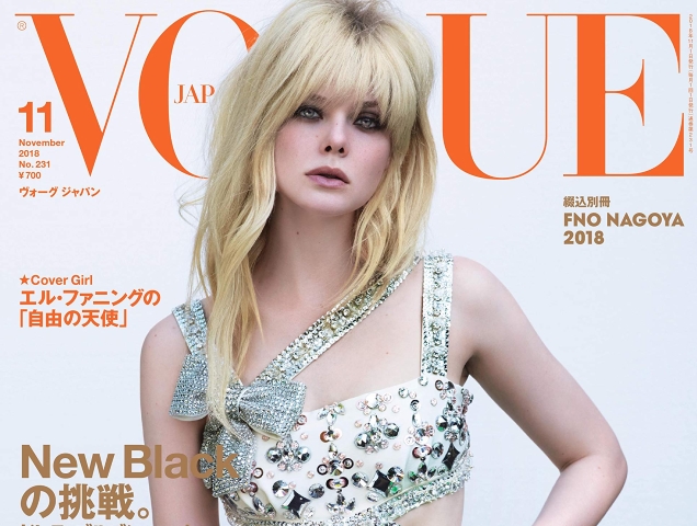 Vogue Japan November 2018 : Elle Fanning by Mert Alas & Marcus Piggott