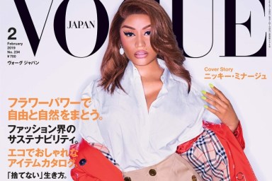 Vogue Japan February 2019 : Nicki Minaj by Mariano Vivanco
