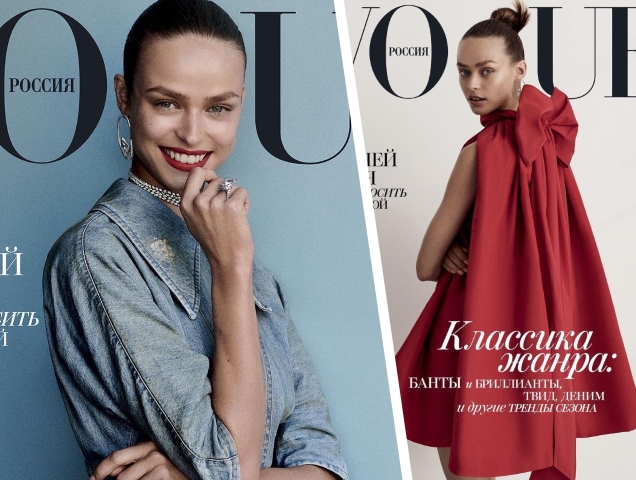 Vogue Russia February 2019 : Birgit Kos by Giampaolo Sgura
