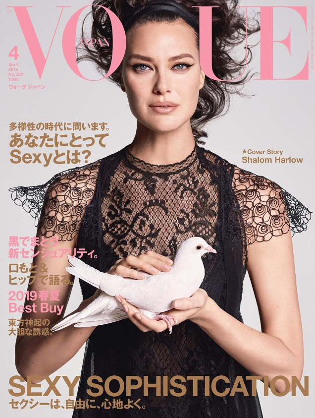Shalom Harlow Vogue Japan April 2019 - theFashionSpot