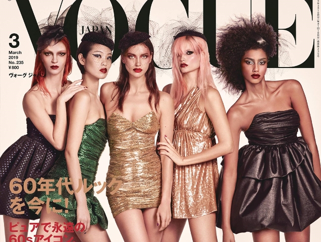 Vogue Japan March 2019 : Mariacarla, Chiharu, Irina, Natasha & Imaan by Luigi & Iango