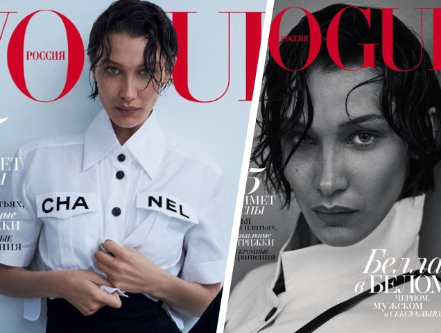 Vogue Russia March 2019 : Bella Hadid by Giampaolo Sgura