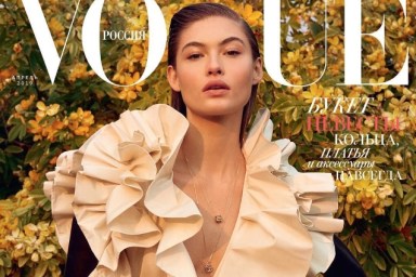 Vogue Russia April 2019 : Grace Elizabeth by Yelena Yemchuk