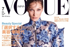 Vogue Japan July 2019 : Bella Hadid by Luigi & Iango