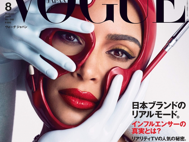 Vogue Japan August 2019 : Kim Kardashian West by Luigi & Iango