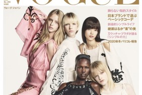 Vogue Japan June 2020 : Abby, Bente, Mika, Hannah & Shanelle by Luigi & Iango