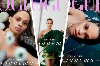 Vogue Russia May 2020 : Hiandra Martinez by Txema Yeste