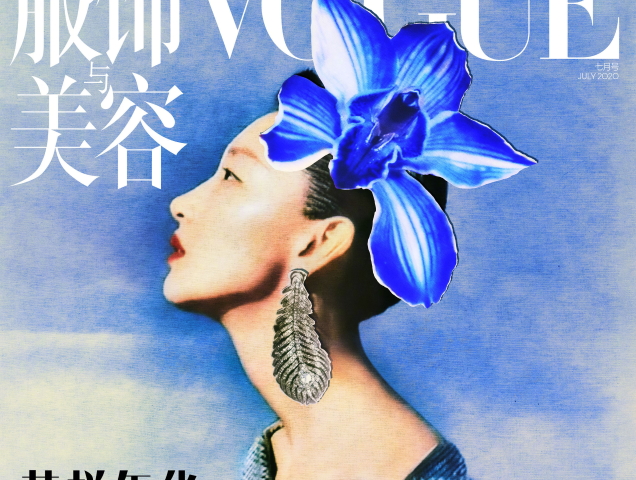Vogue China July 2020 : Zhou Dongyu by Elizaveta Porodina