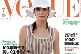 Vogue Japan July 2020 : Kendall Jenner by Giampaolo Sgura