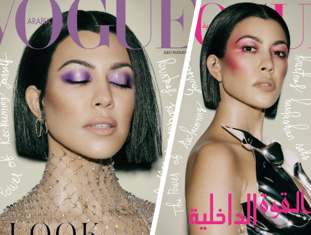 Vogue Arabia July/August 2020 : Kourtney Kardashian by Arved Colvin-Smith