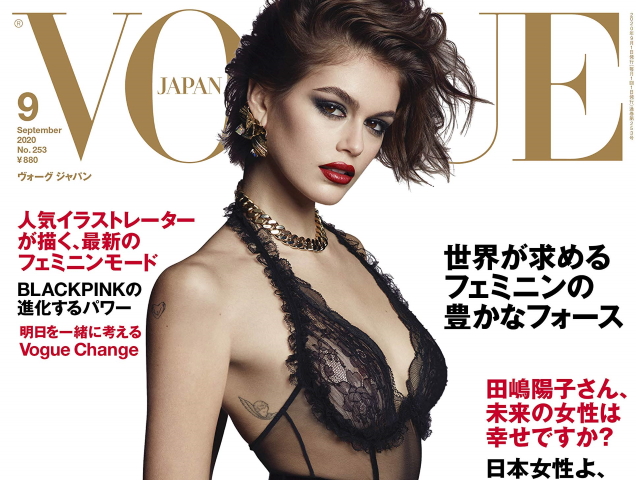 Vogue Japan September 2020 : Kaia Gerber by Luigi & Iango