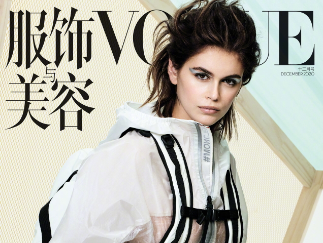 Vogue China December 2020 : Kaia Gerber by Craig McDean