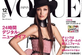Vogue Japan December 2020 : Bella Hadid by Luigi & Iango