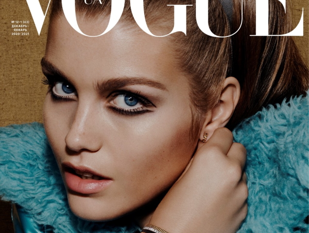 Vogue Ukraine December 2020/January 2021 : Luna Bijl by Liz Collins
