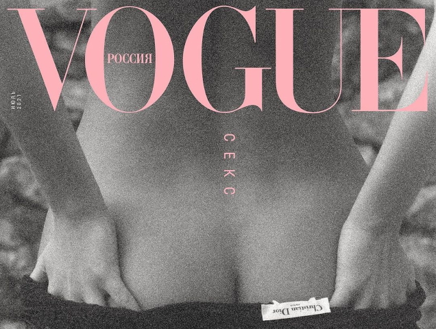 Vogue Russia July 2021 : Natasja Madsen by Henrick Purienne