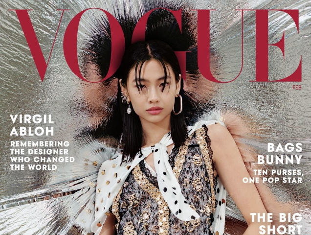 US Vogue February 2022 : Hoyeon Jung by Harley Weir