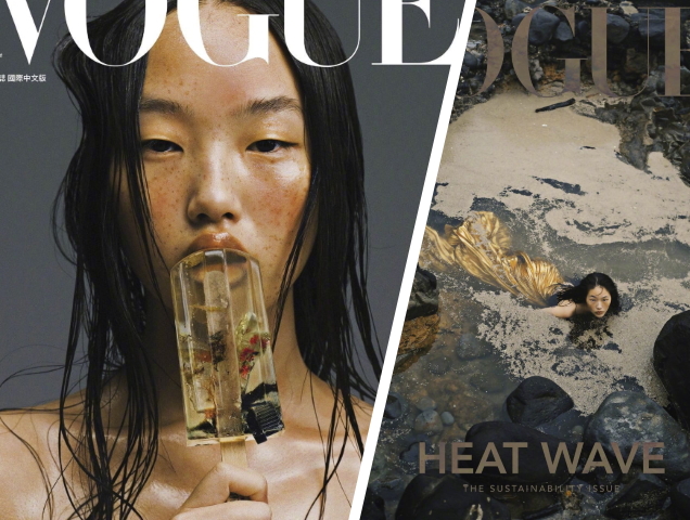 Vogue Taiwan January 2022 : Peng Chang by Zhong Lin