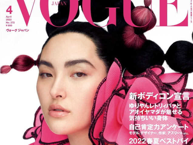 Vogue Japan April 2022 : Yumi Nu by Nathaniel Goldberg