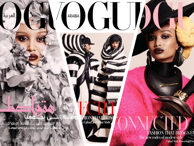 Vogue Arabia April 2022 : Ugbad Abdi & Hani Abdi by Luigi & Iango