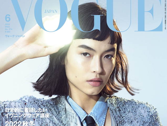 Vogue Japan June 2022 : Maryel Uchida by Hanna Moon