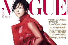 Vogue Japan July 2022 : Hikaru Utada by Shoji Uchida