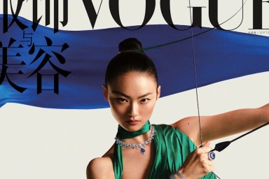 Vogue China September 2023 : He Cong by Leslie Zhang