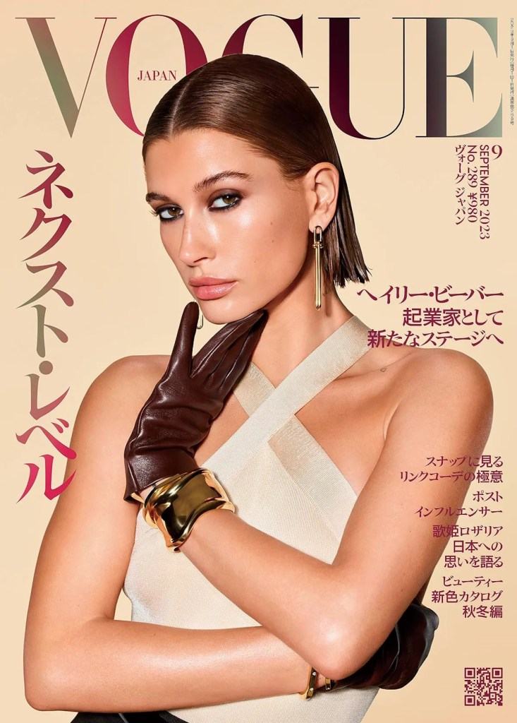 Vogue Japan September 2023 : Hailey Bieber by Richard Burbridge