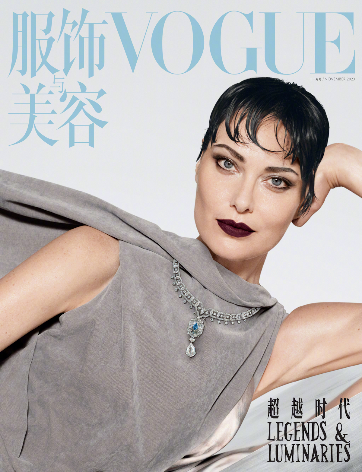 Vogue China November 2023 : Shalom Harlow by Ned Rogers 