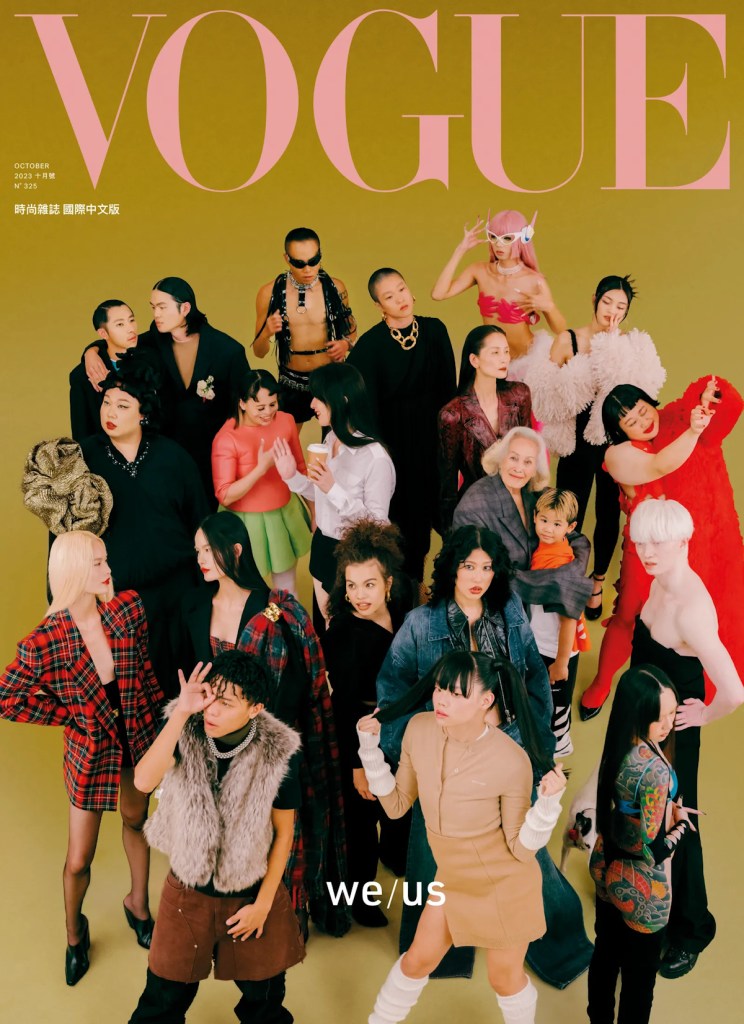 Vogue Taiwan October 2023 by Manbo Key & Chien-Wen Lin 