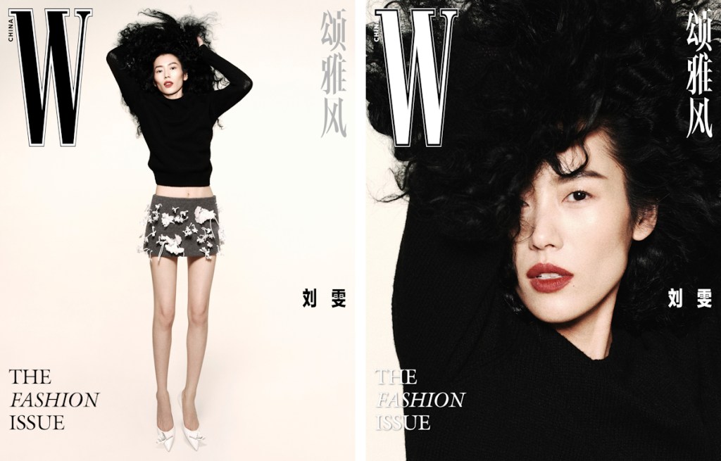 W Magazine China Volume #3 2023 : Liu Wen & Naomi Campbell by Leslie Zhang 