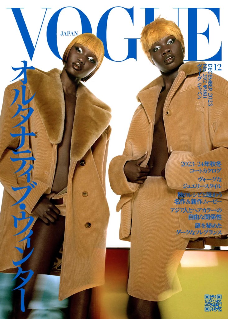 Vogue Japan December 2023 : Abény Nhial & Mary Ukech by Hugo Comte