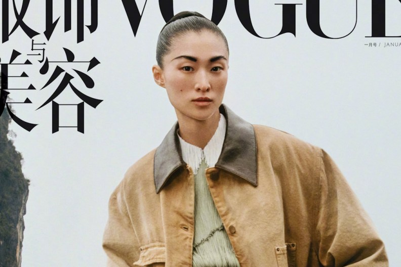 Vogue China January 2024 : Chu Wong by Huang Jiaqi