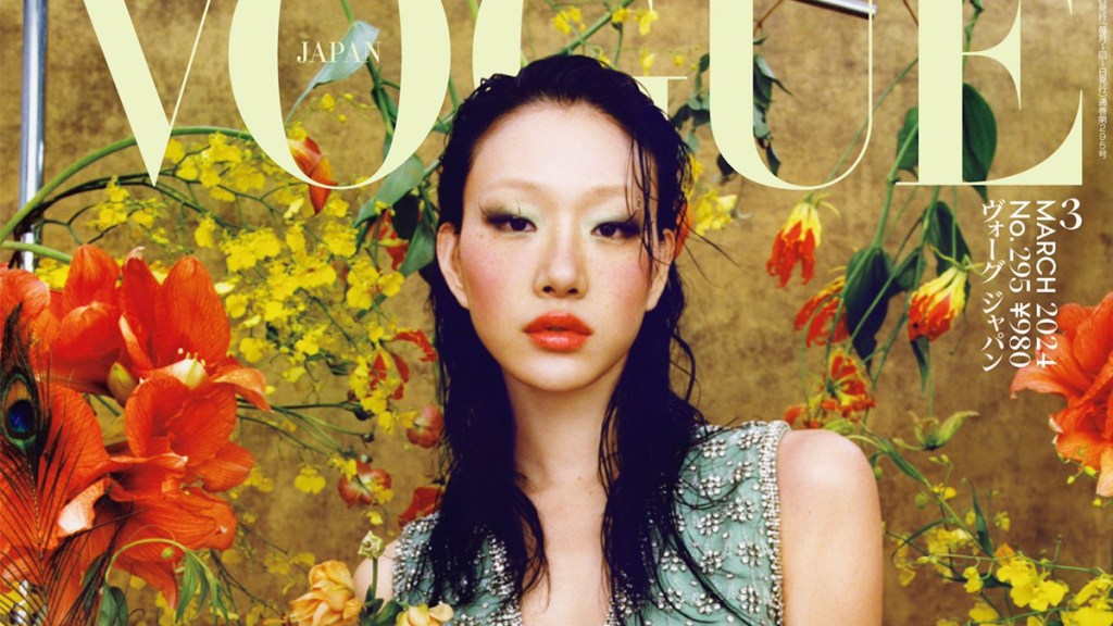 Vogue Japan March 2024 : Sora Choi by Peter Ash Lee