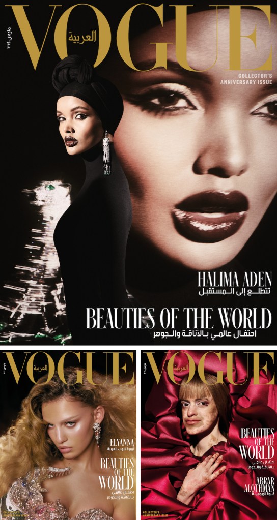 Vogue Arabia March 2024 : The 7th Anniversary Issue by Greg Swales, Nima Benati & Amer Mohamed 