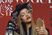 Vogue China Plus April 2024 : Rihanna by Hailun Ma