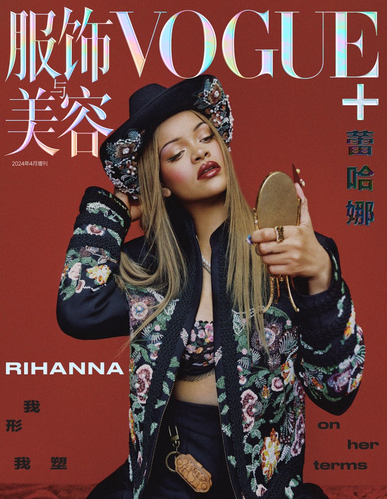 Vogue China Plus April 2024: Hailun Ma's Rihanna