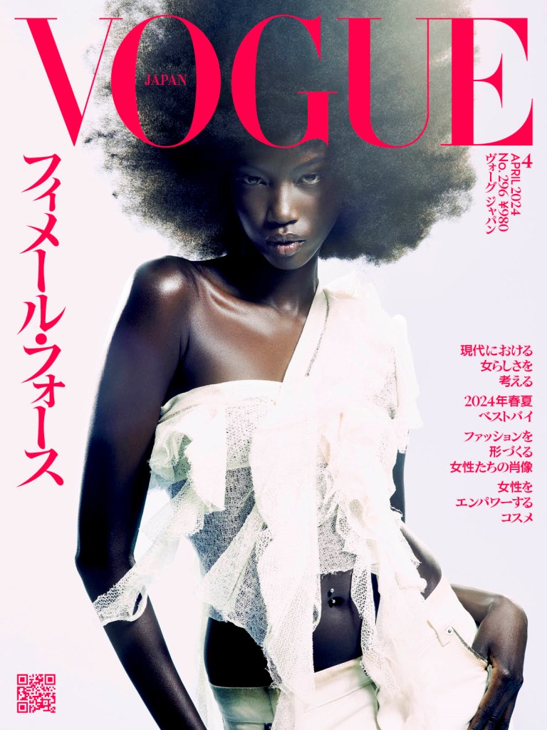 Vogue Japan April 2024: Anok Yai by Heji Shin