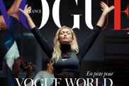Vogue France June/July 2024 : Gigi Hadid by Bardia Zeinali