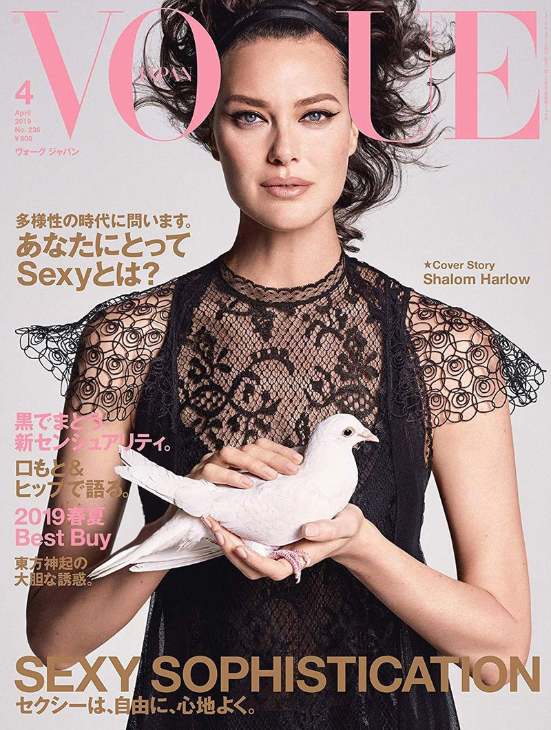 Vogue Japan 