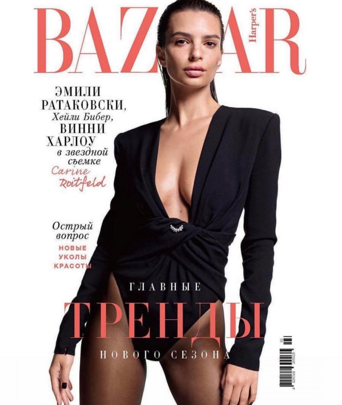 Harper's Bazaar Russia 