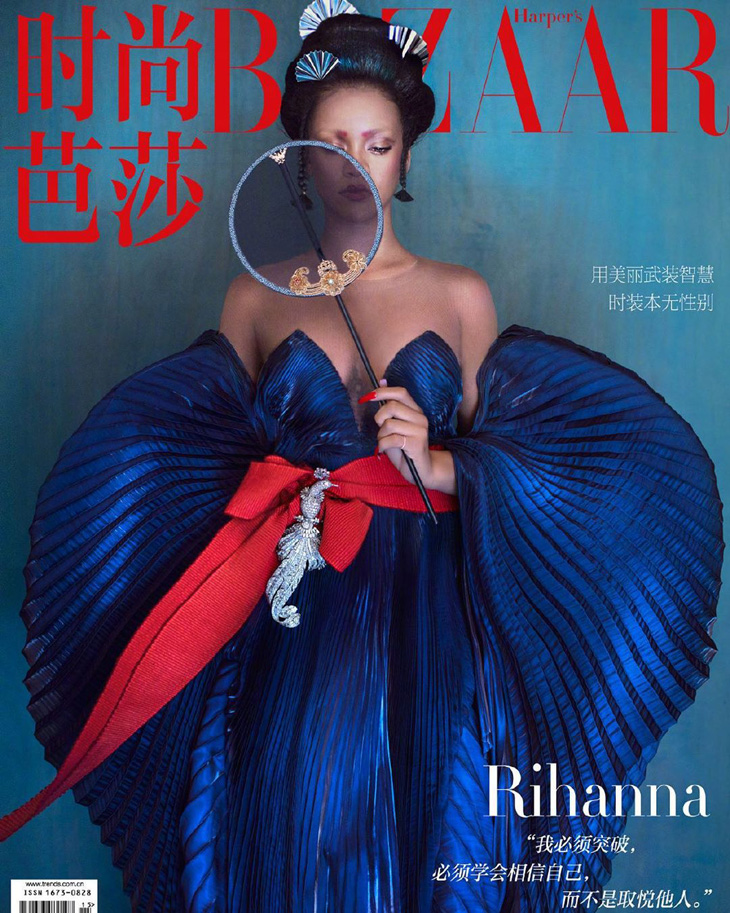 Harper's Bazaar China