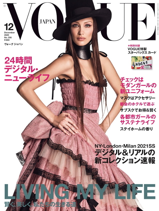 MISS: Vogue Japan December 2020 Bella Hadid by Luigi & Iango