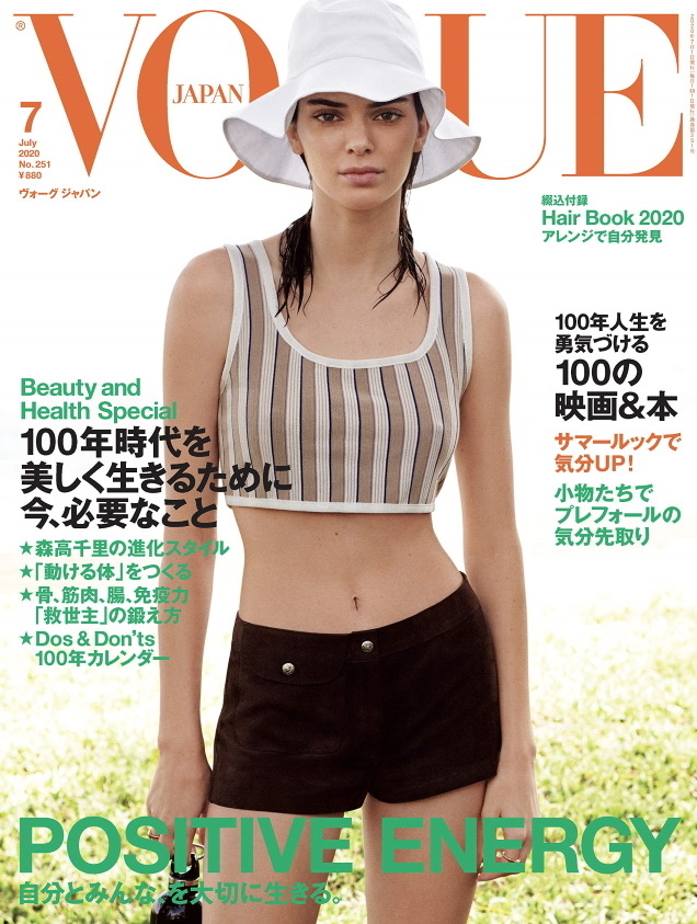 MISS: Vogue Japan July 2020 Kendall Jenner by Giampaolo Sgura