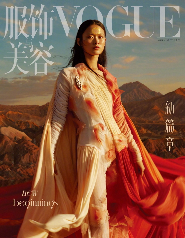 HIT: Vogue China September 2021 Jinghan Fan by Hailun Ma