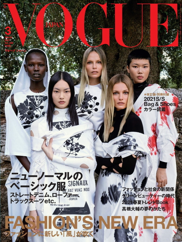 MISS: Vogue Japan March 2021 Shanelle Nyasiase, Natasha Poly, Kayako Higuchi, He Cong and Edita Vilkeviciute by Luigi & Iango